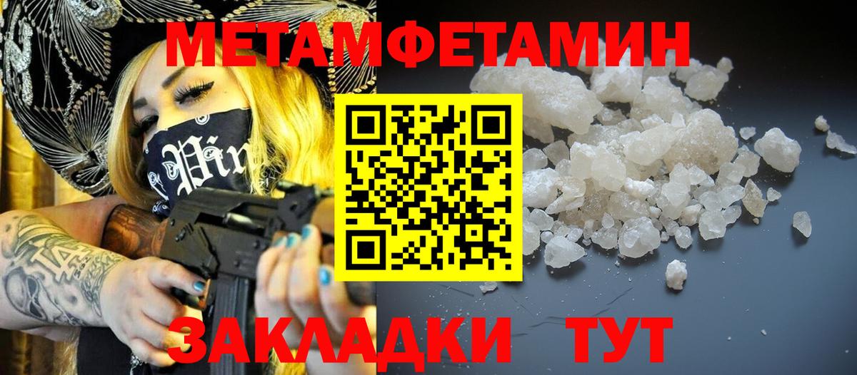 АМФ  Amphetamine Розовый  Вход с VPN  Будённовск 