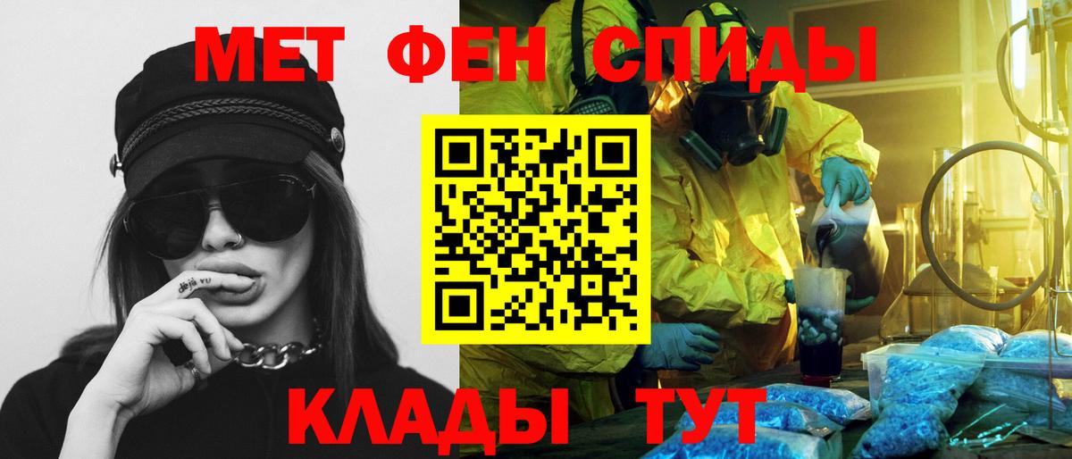 АМФ Розовый Будённовск