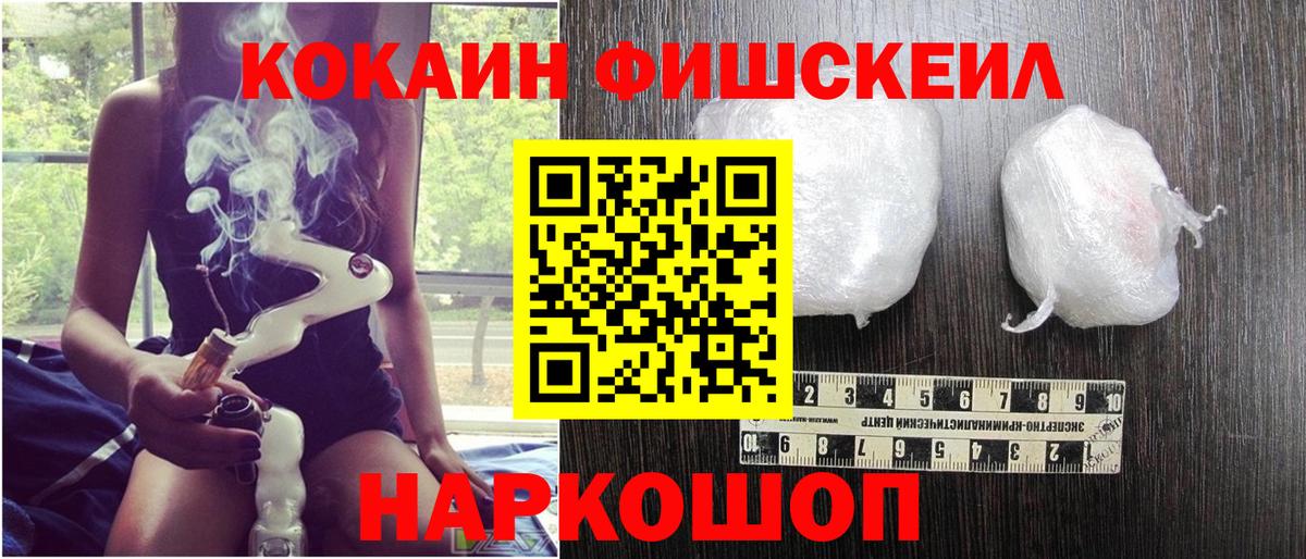 Кокаин Перу  Вход с VPN  КОКАИН VHQ  Будённовск 