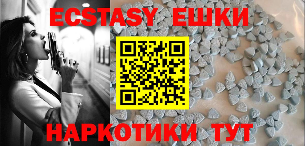 Ecstasy louis Vuitton Будённовск