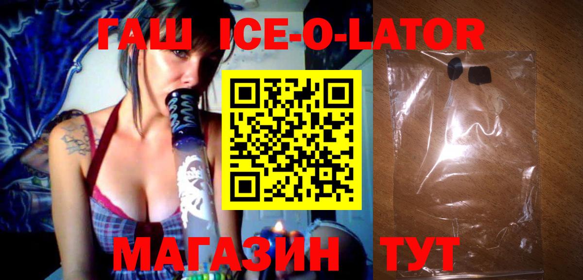 ГАШИШ индика сатива Будённовск