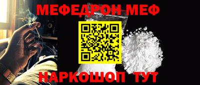 COCAINE Волжск