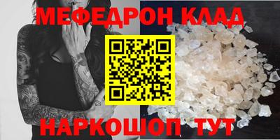 бошки Волжский
