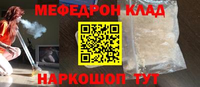 бошки Волжский