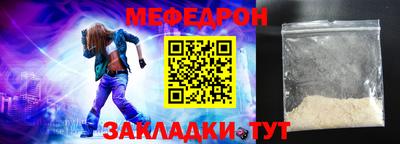 дмт Волгодонск