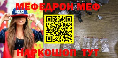 бошки Волжский
