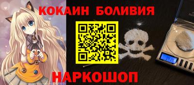 COCAINE Волжск