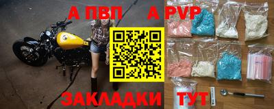 COCAINE Волжск
