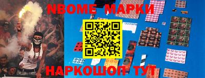 бошки Волжский