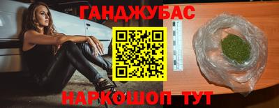 дмт Волгодонск