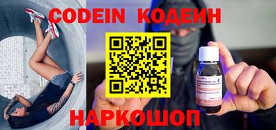 бошки Волжский