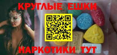 COCAINE Волжск