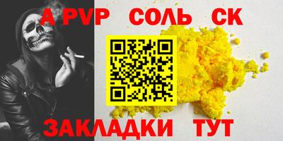 COCAINE Волжск