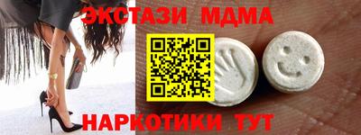 COCAINE Волжск
