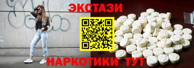 бошки Волжский