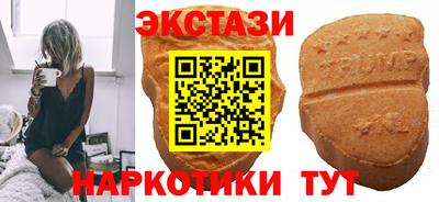 COCAINE Волжск
