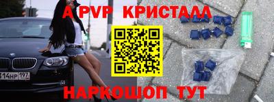 бошки Волжский