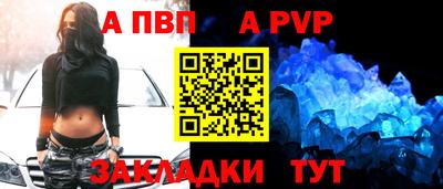 бошки Волжский