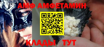 бошки Волжский