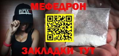 дмт Волгодонск