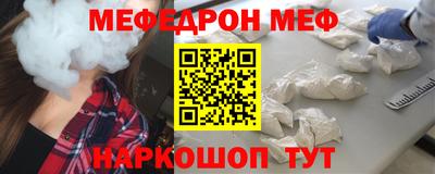 COCAINE Волжск