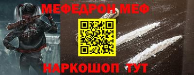 дмт Волгодонск