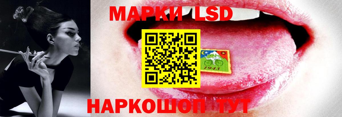LSD-25 экстази кислота  ссылка на мегу маркетплейс  Вход с VPN  Будённовск  Лсд 25 экстази кислота 