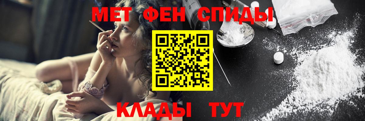 Будённовск  МЕТАМФЕТАМИН мет  Вход с VPN 