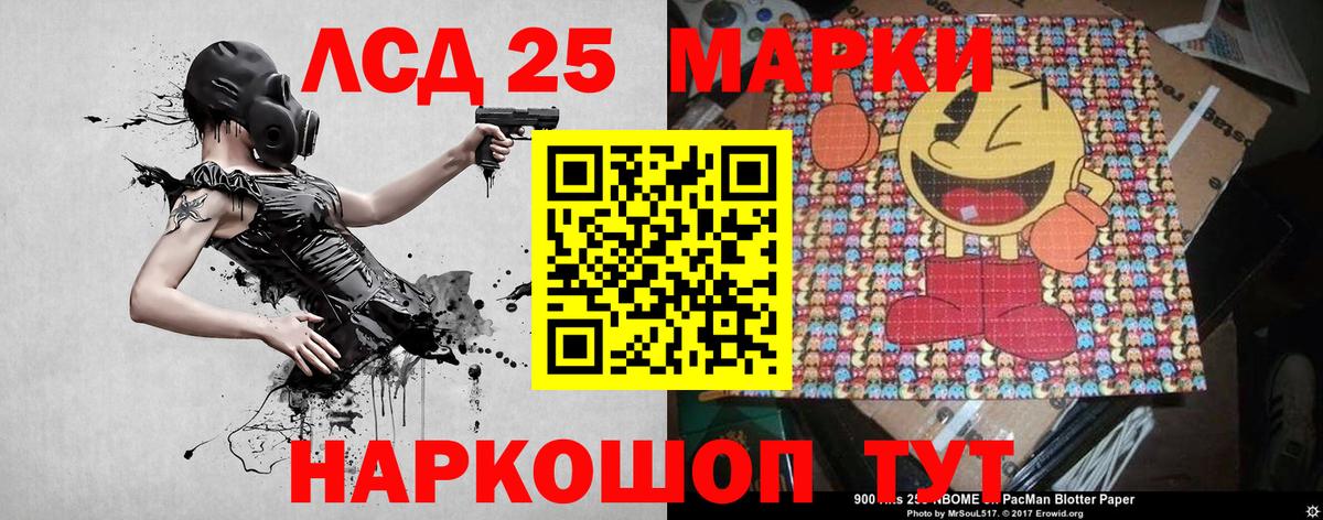 Будённовск  Марки 25I-NBOMe  Марки N-bome 1,5мг  Вход с VPN  Марки N-bome 1,5мг 