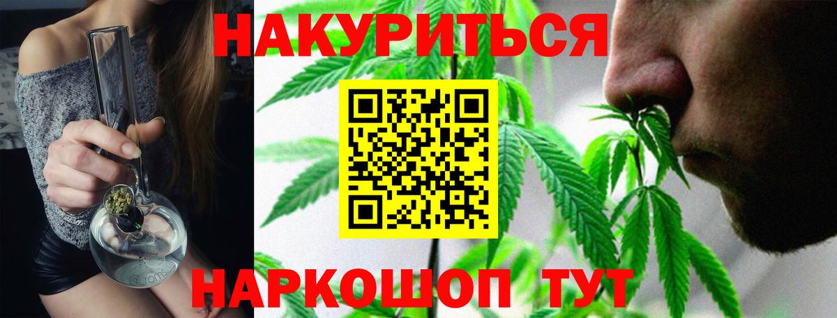 Конопля LSD WEED  Канабис сатива  Шишки марихуана SATIVA & INDICA  Будённовск  Вход с VPN 